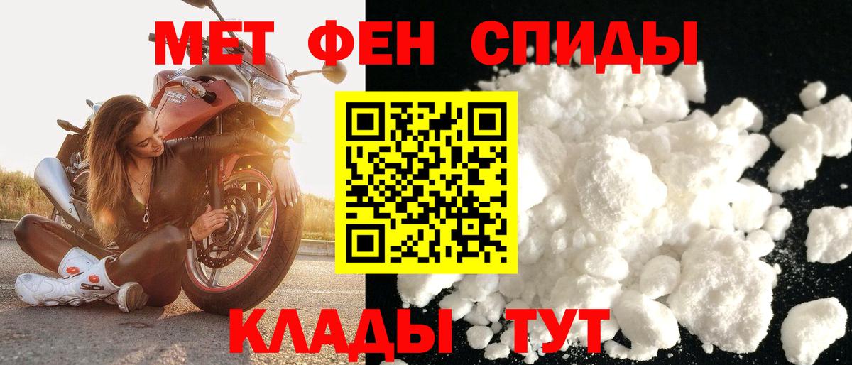 Amphetamine  Вход с VPN  Amphetamine  Сорочинск  АМФ 97% 