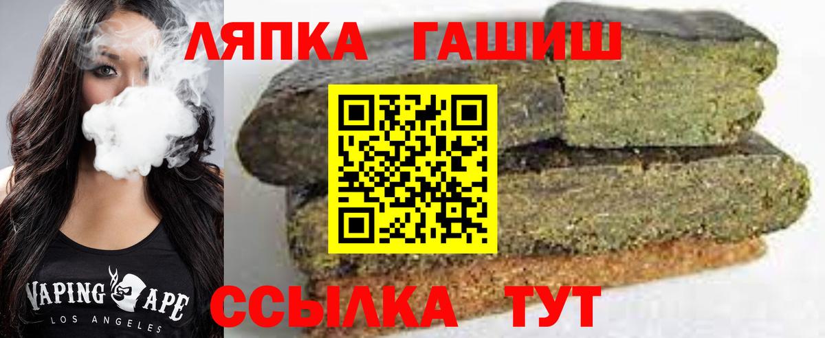 ГАШИШ ice o lator  ГАШ убойный  Сорочинск  купить наркотики сайты  Вход с VPN 