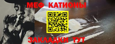СК Гуково