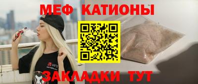 mdpv Гулькевичи