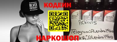 мяу мяу кристалл Вышний Волочёк