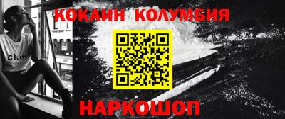 мяу мяу кристалл Вышний Волочёк