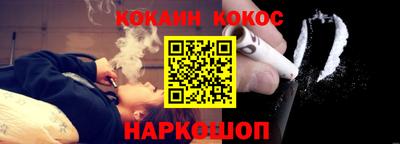 мяу мяу кристалл Вышний Волочёк