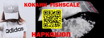 наркотики Гудермес