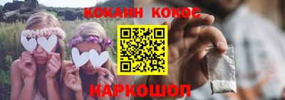 мяу мяу кристалл Вышний Волочёк