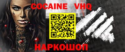 мяу мяу кристалл Вышний Волочёк