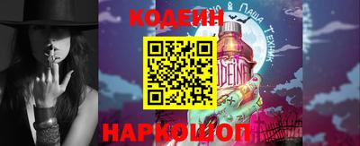мяу мяу кристалл Вышний Волочёк