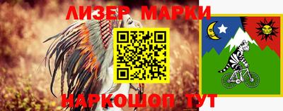наркотики Гудермес