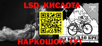 наркотики Гудермес