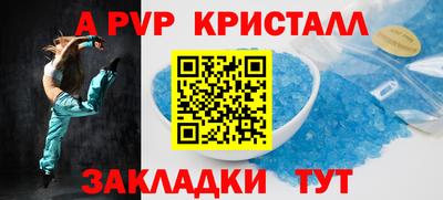 mdpv Гулькевичи