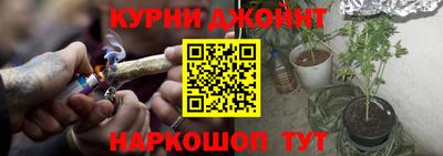 соль курить ск Вязники