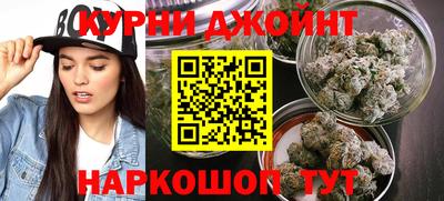 мяу мяу кристалл Вышний Волочёк
