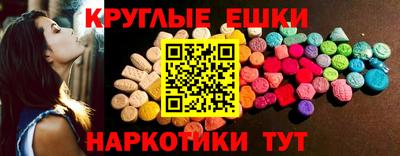 СК Гуково