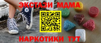 наркотики Гудермес
