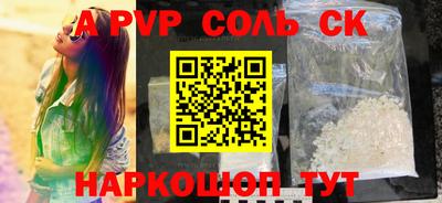 mdpv Гулькевичи