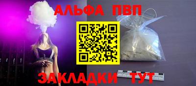 mdpv Гулькевичи