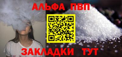 мяу мяу кристалл Вышний Волочёк