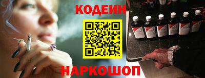 СК Гуково