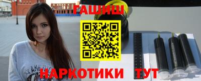 наркотики Гудермес