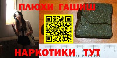 mdpv Гулькевичи