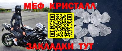 СК Гуково