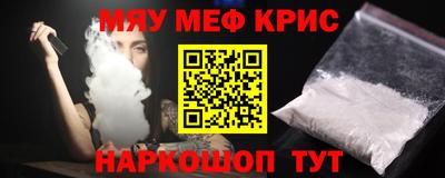 СК Гуково