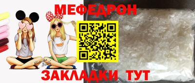 соль курить ск Вязники