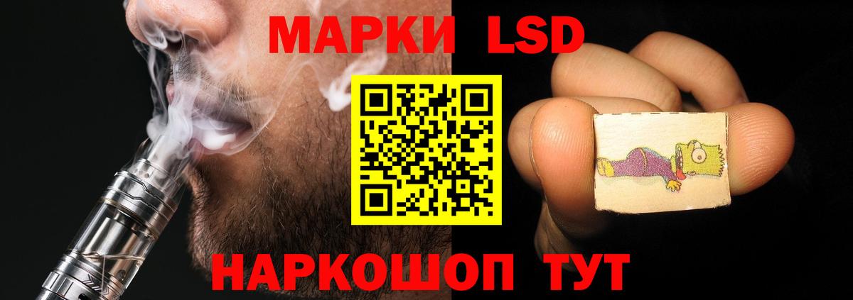 LSD-25 экстази ecstasy  ЛСД экстази ecstasy  LSD-25 экстази  Сорочинск  Вход с VPN 