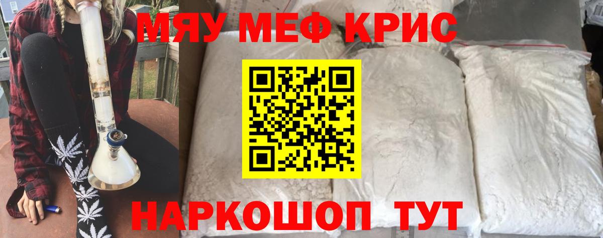 Метадон  Гашиш  Сорочинск  MDMA  Вход с VPN  APVP СК кристаллы  ЭКСТАЗИ  МЕФ   Канабис 