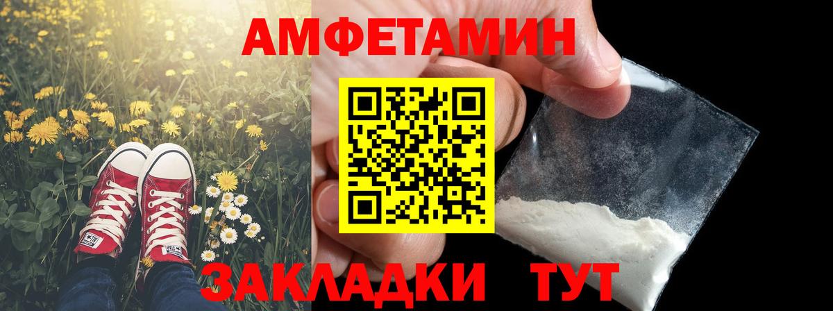 Метамфетамин винт  Метамфетамин винт  Вход с VPN  Сорочинск 