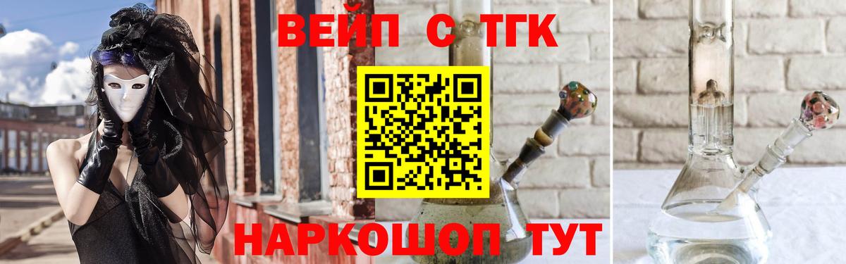 Дистиллят ТГК Wax Сорочинск