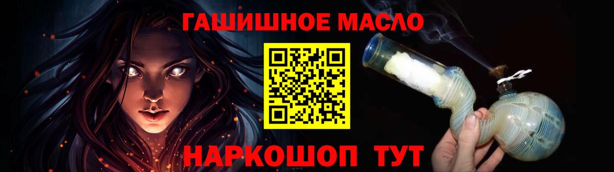продажа наркотиков  Вход с VPN  Сорочинск  ТГК вейп с тгк  ТГК вейп 