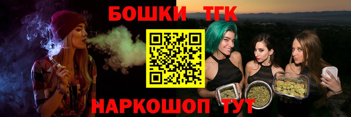 Конопля сатива Сорочинск
